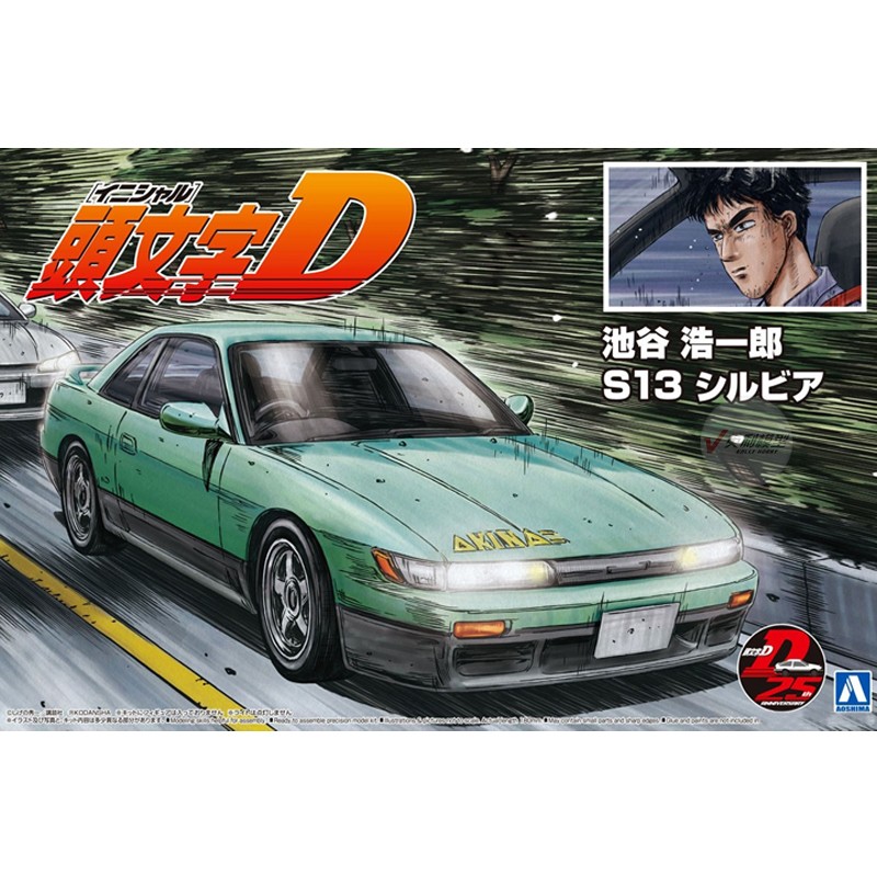Modelo de montagem pré-fabrica - Model Kit Initial D avaliação e preço