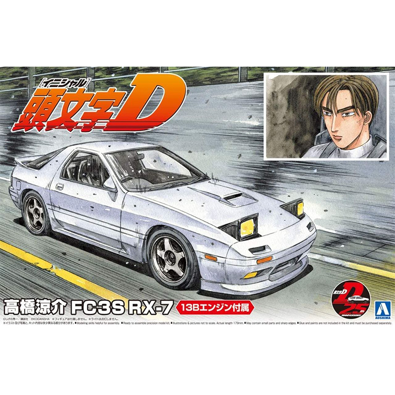 Modelo de montagem pré-fabrica - Model Kit Initial D avaliação e preço