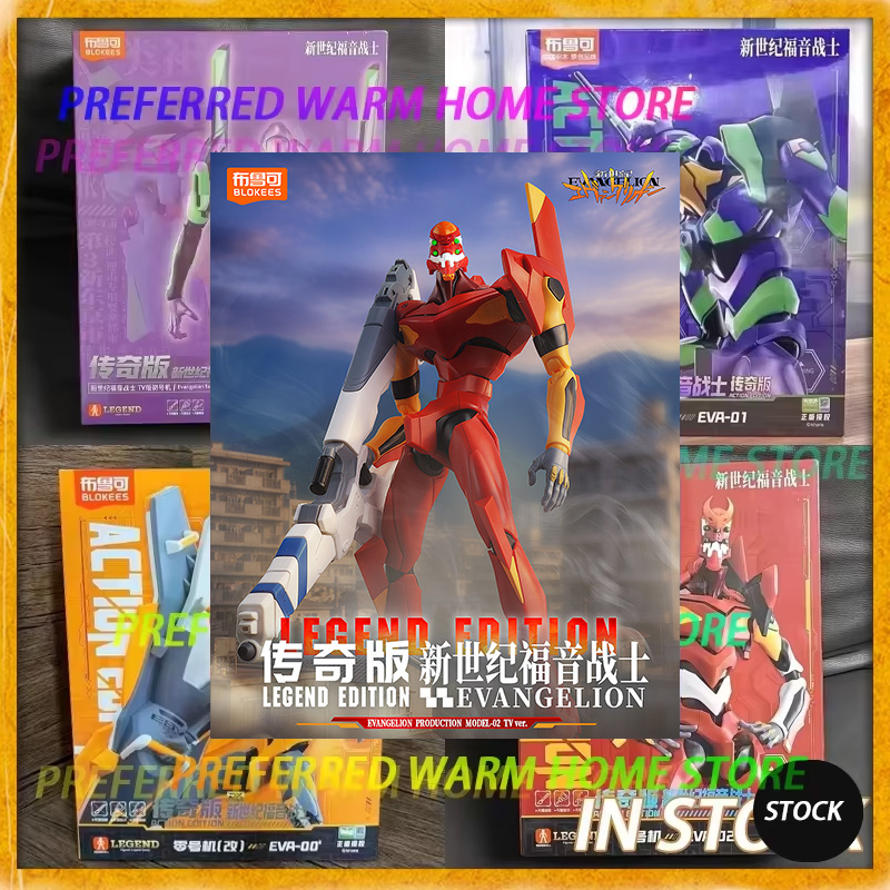 Em estoque BLOKEES EVA Evangel - Model Kit Eva 02 avaliação e preço