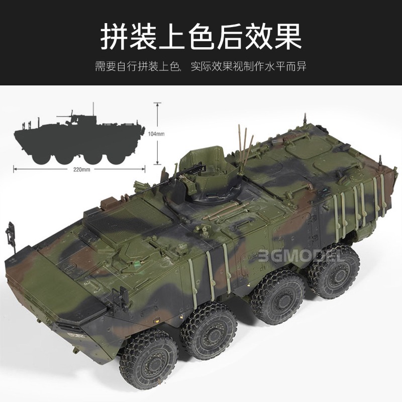 Academy 13569 1/35 Modern Kore - Model Kit Academy avaliação e preço