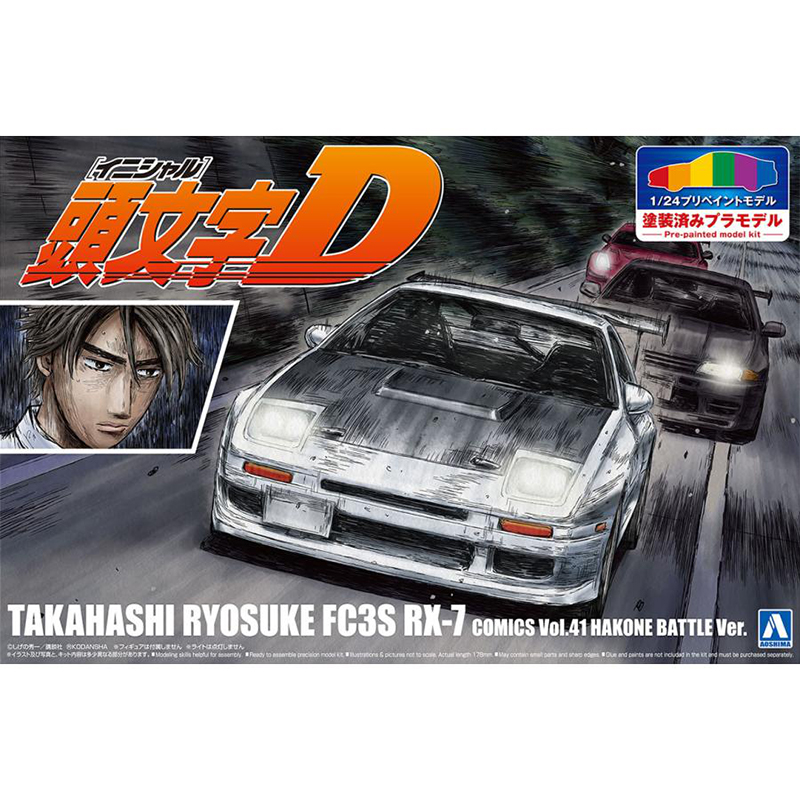 Modelo de carro de montagem es - Model Kit Initial D avaliação e preço