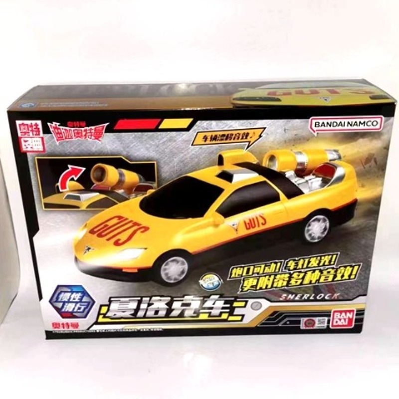 Genuine Bandai Ultraman Tiga S - Model Kit Ultraman Tiga avaliação e preço