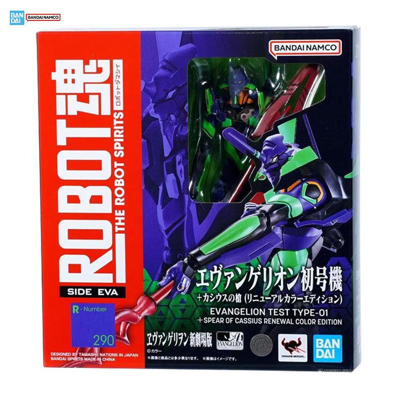 Bandai evangelion modelo kit r - Model Kit Genesis avaliação e preço