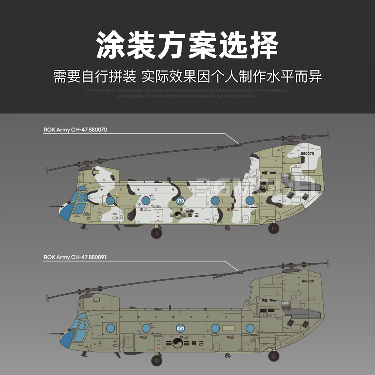 Academy AC12372 1/48 CH-47D Ch - Model Kit Academy avaliação e preço
