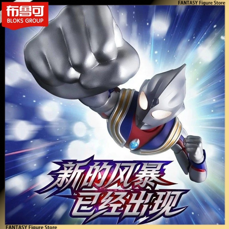 Novo Kit de Figura de Ação Blo - Model Kit Ultraman Tiga avaliação e preço