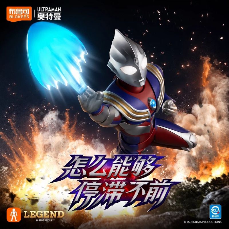 Novo Kit de Figura de Ação Blo - Model Kit Ultraman Tiga avaliação e preço