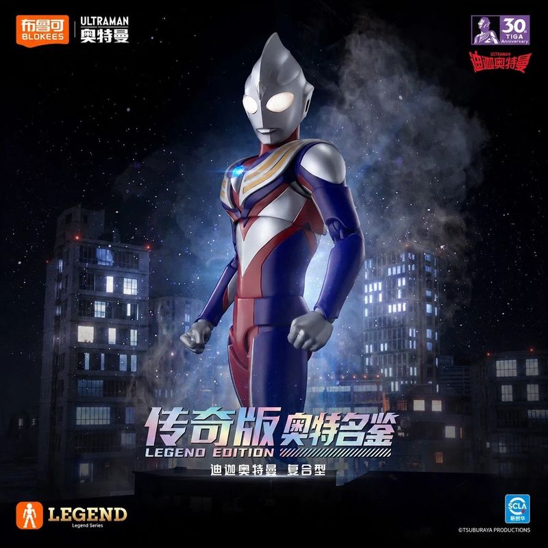 Novo Kit de Figura de Ação Blo - Model Kit Ultraman Tiga avaliação e preço