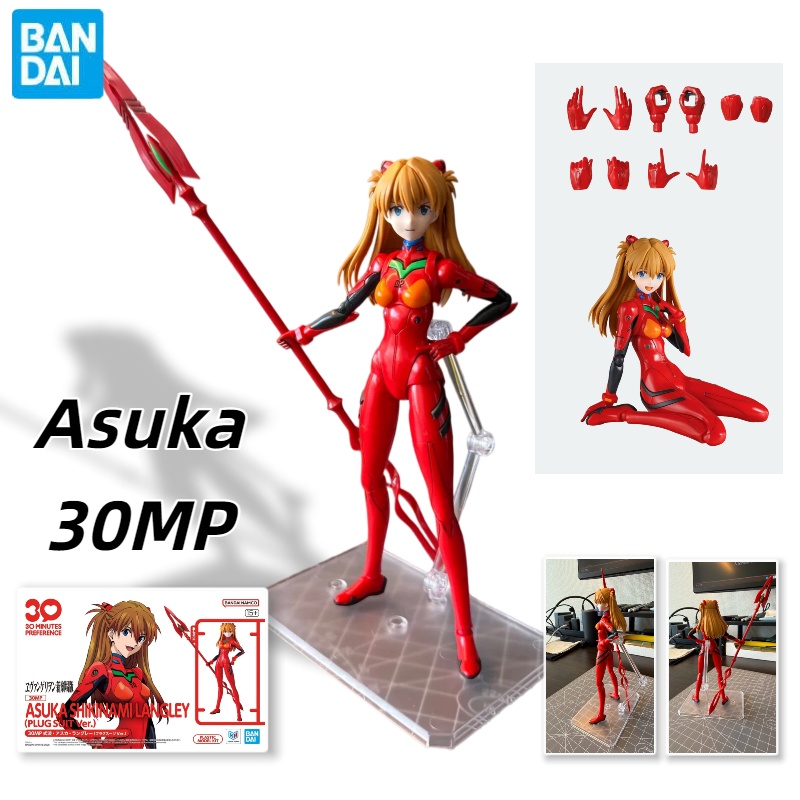 Bandai 30mp Neon Genesis Evang - Model Kit Genesis avaliação e preço