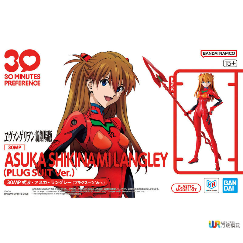 Bandai 30mp Neon Genesis Evang - Model Kit Genesis avaliação e preço